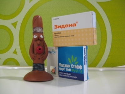 Зидена