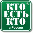 Кто есть кто