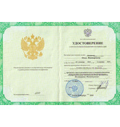 Физотерапевт сертификат мезотерапия